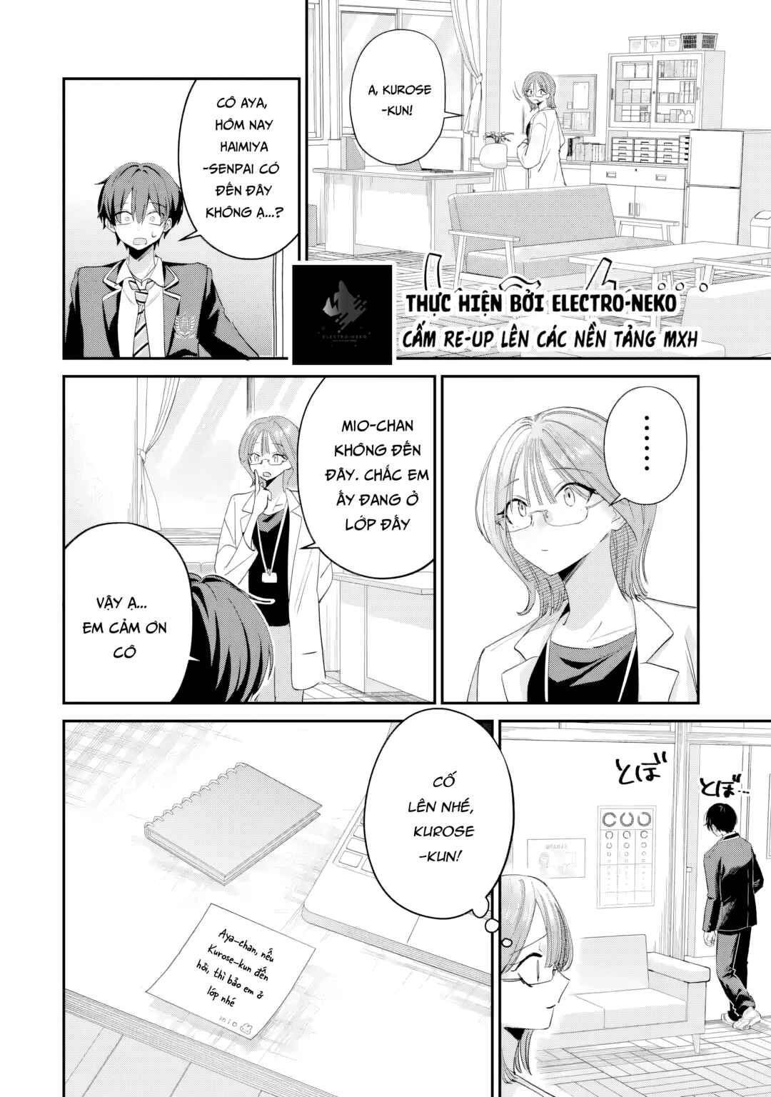 Haimiya-senpai wa Kowakute Kawaii Chapter 22 - Page 7