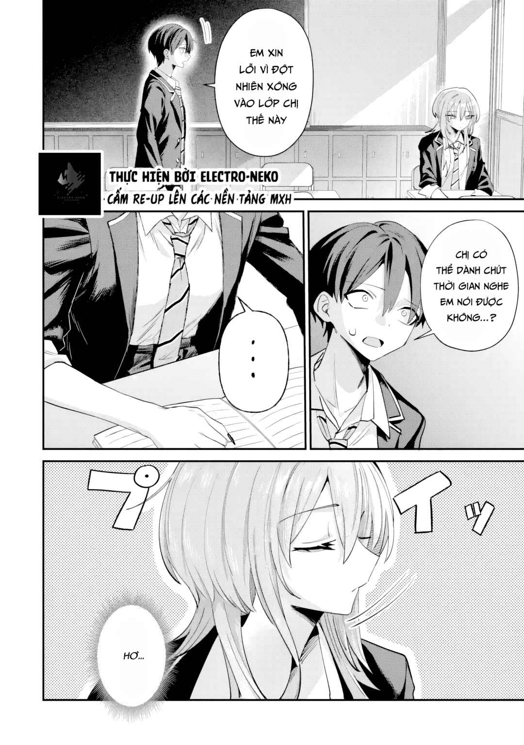 Haimiya-senpai wa Kowakute Kawaii Chapter 22 - Page 9