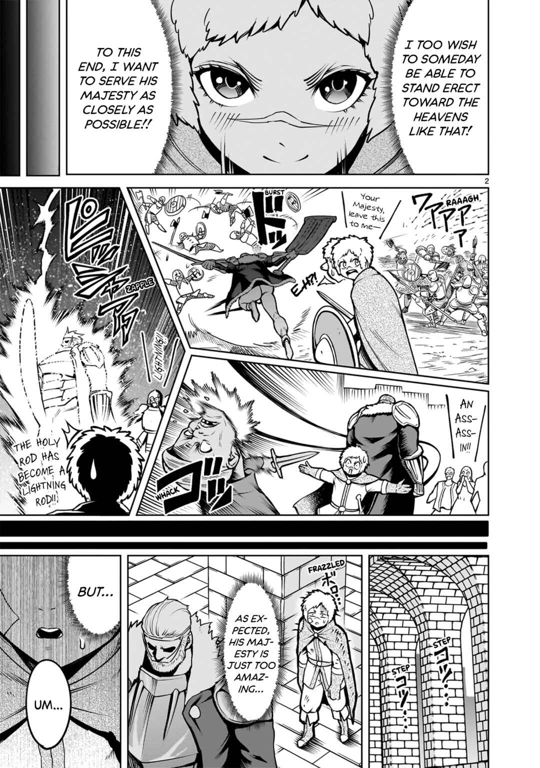 Rosen Garten Saga Chapter 62.5 - Page 7