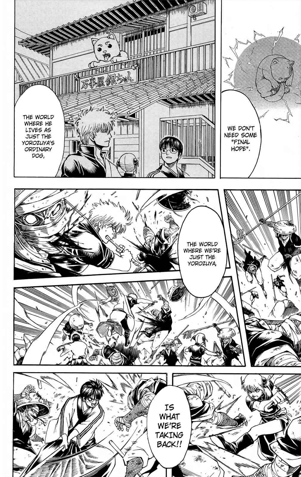 Gintama Chapter 659 - Page 10