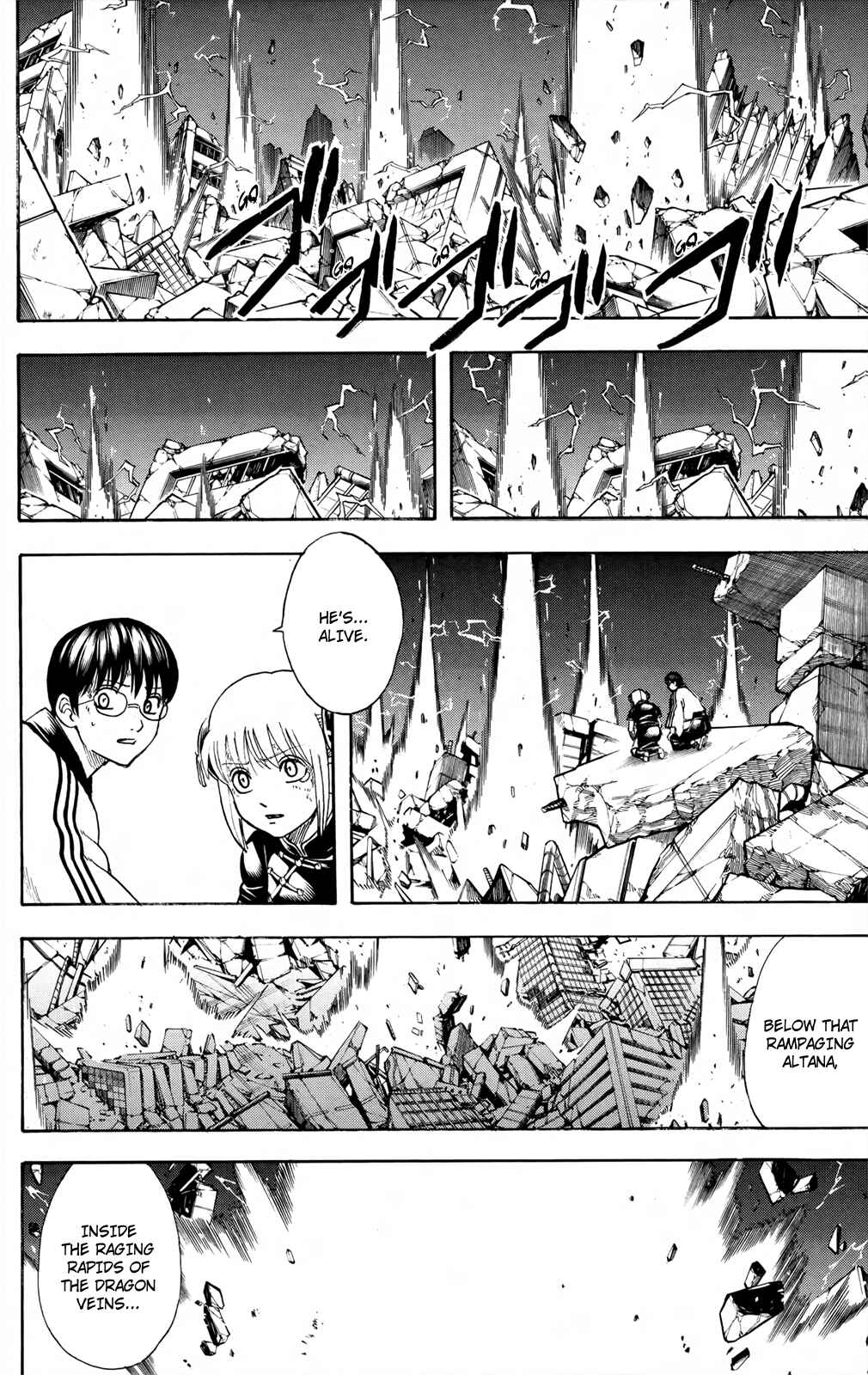 Gintama Chapter 659 - Page 2