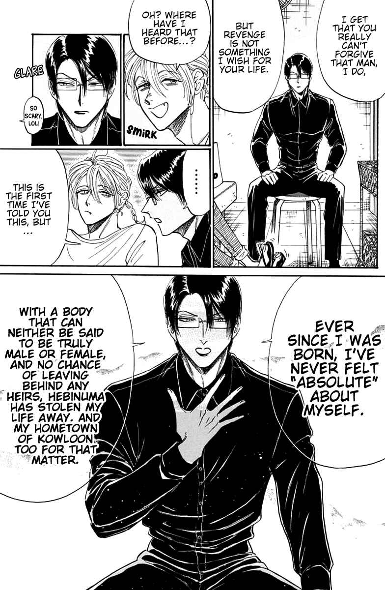 Kowloon Generic Romance Chapter 49 - Page 14