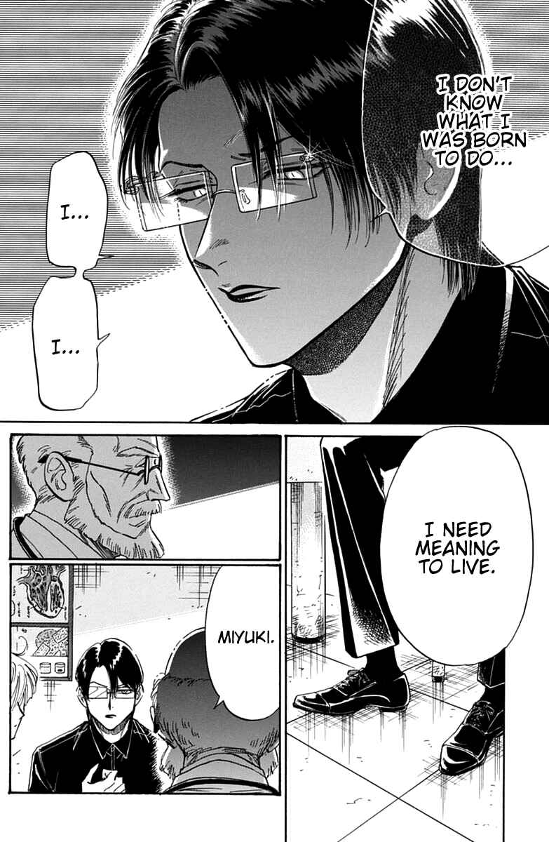 Kowloon Generic Romance Chapter 49 - Page 15
