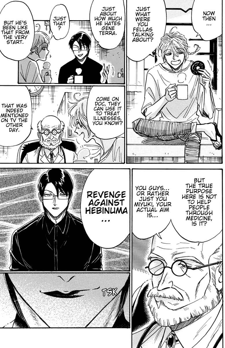 Kowloon Generic Romance Chapter 49 - Page 8