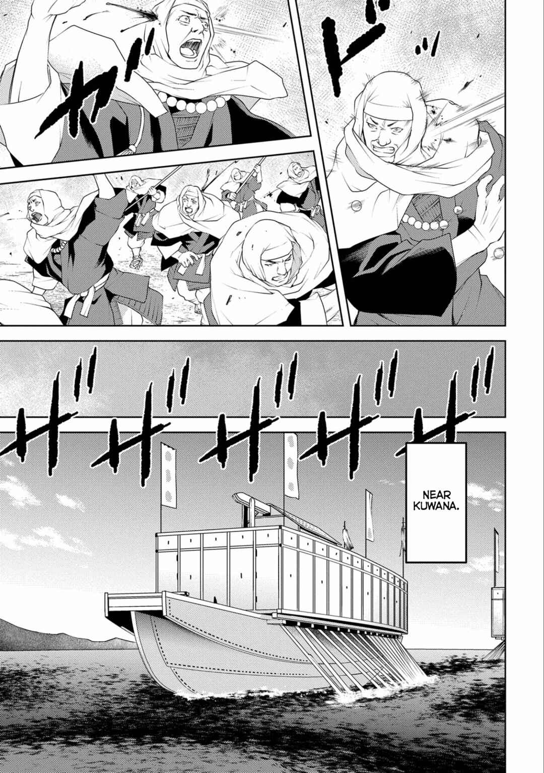Sengoku Komachi Kuroutan Chapter 62 - Page 14