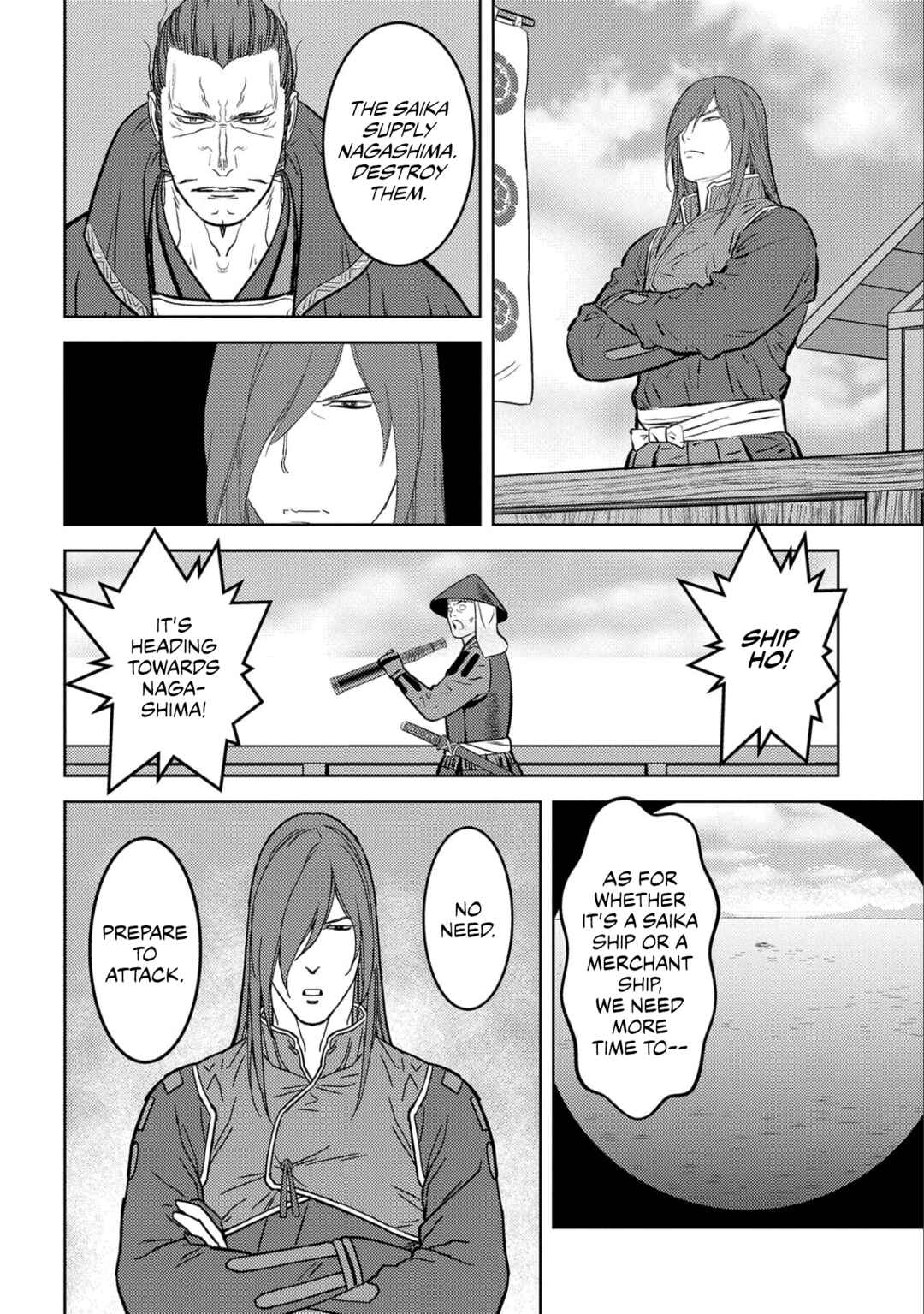 Sengoku Komachi Kuroutan Chapter 62 - Page 15