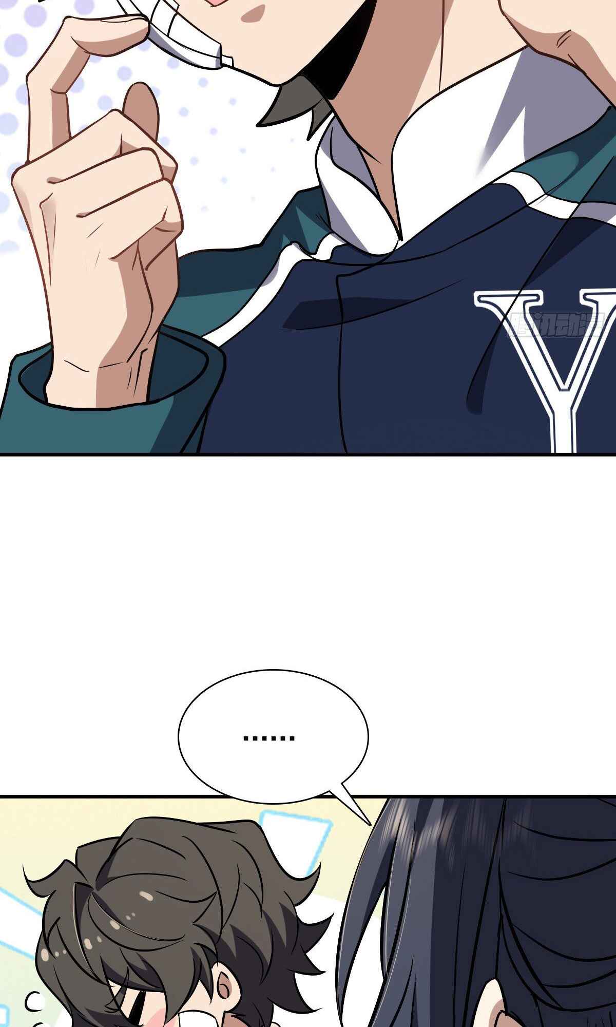 Wǒ Jiā Lǎopo Láizì Yīqiān Nián Qián Chapter 36 - Page 54