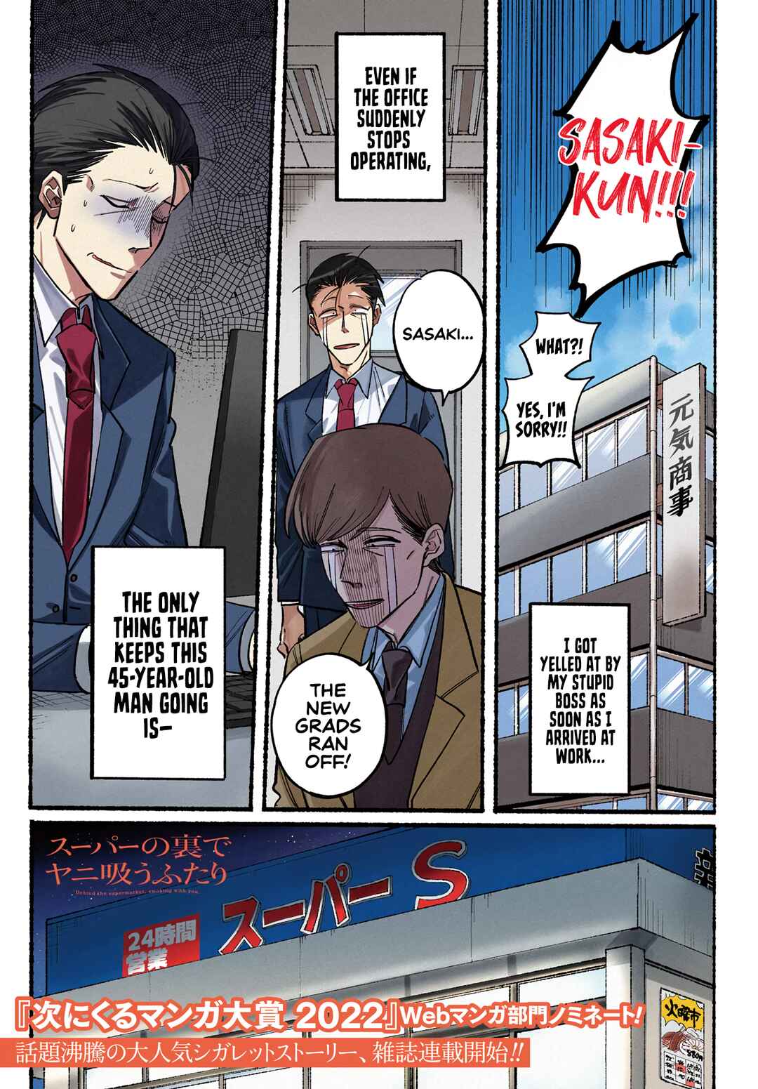 Super no Ura de Yani Suu Futari Chapter 21 - Page 2