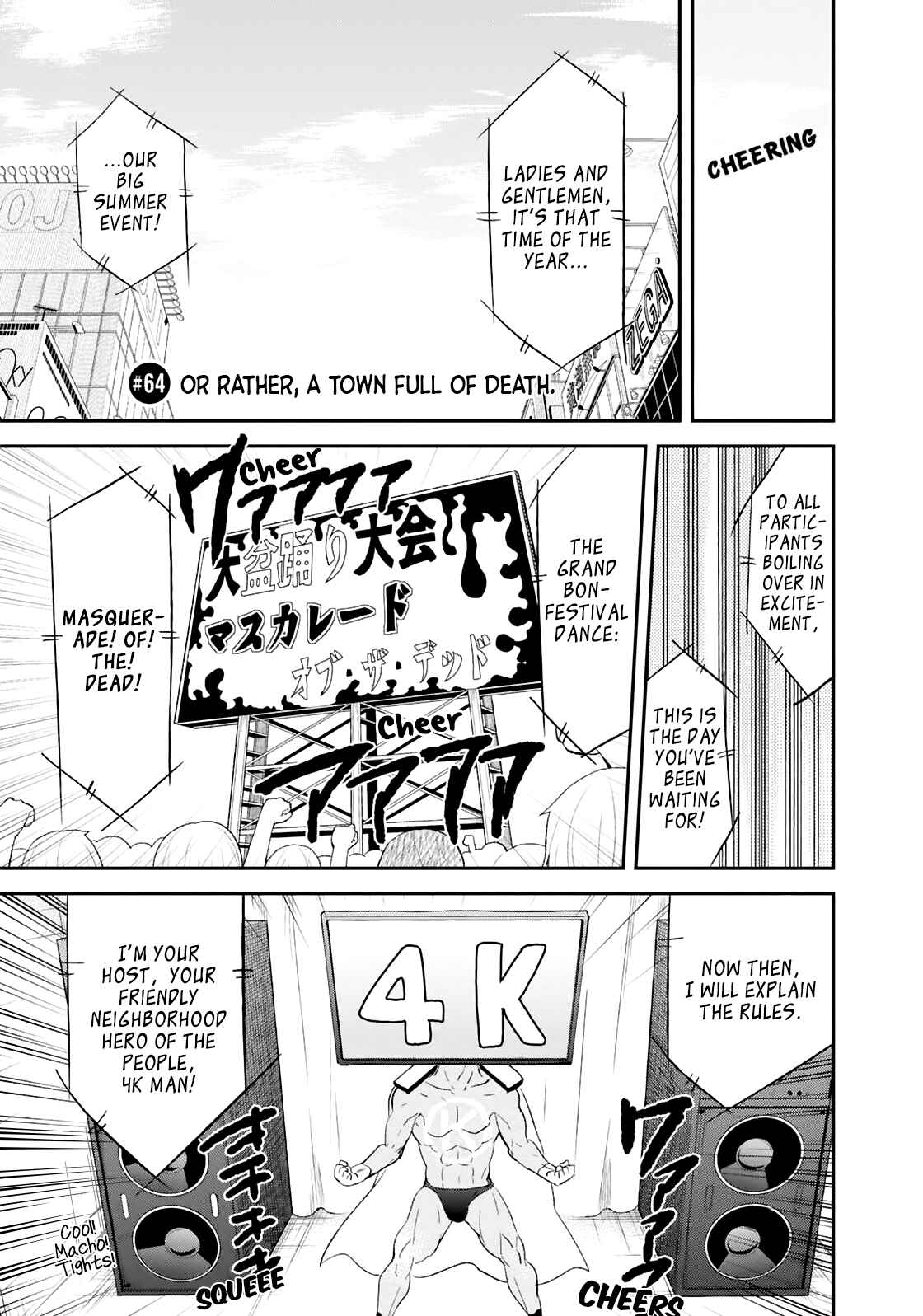 Denkigai no Honya-san Chapter 64 - Page 1
