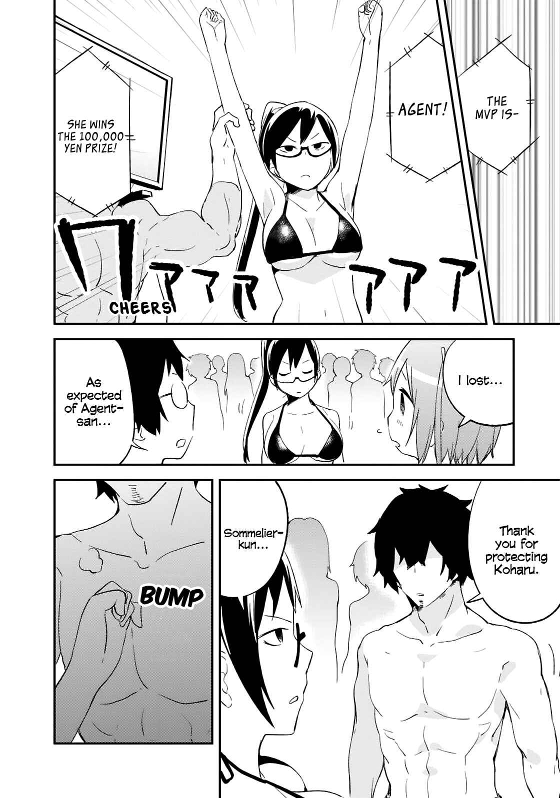 Denkigai no Honya-san Chapter 64 - Page 16