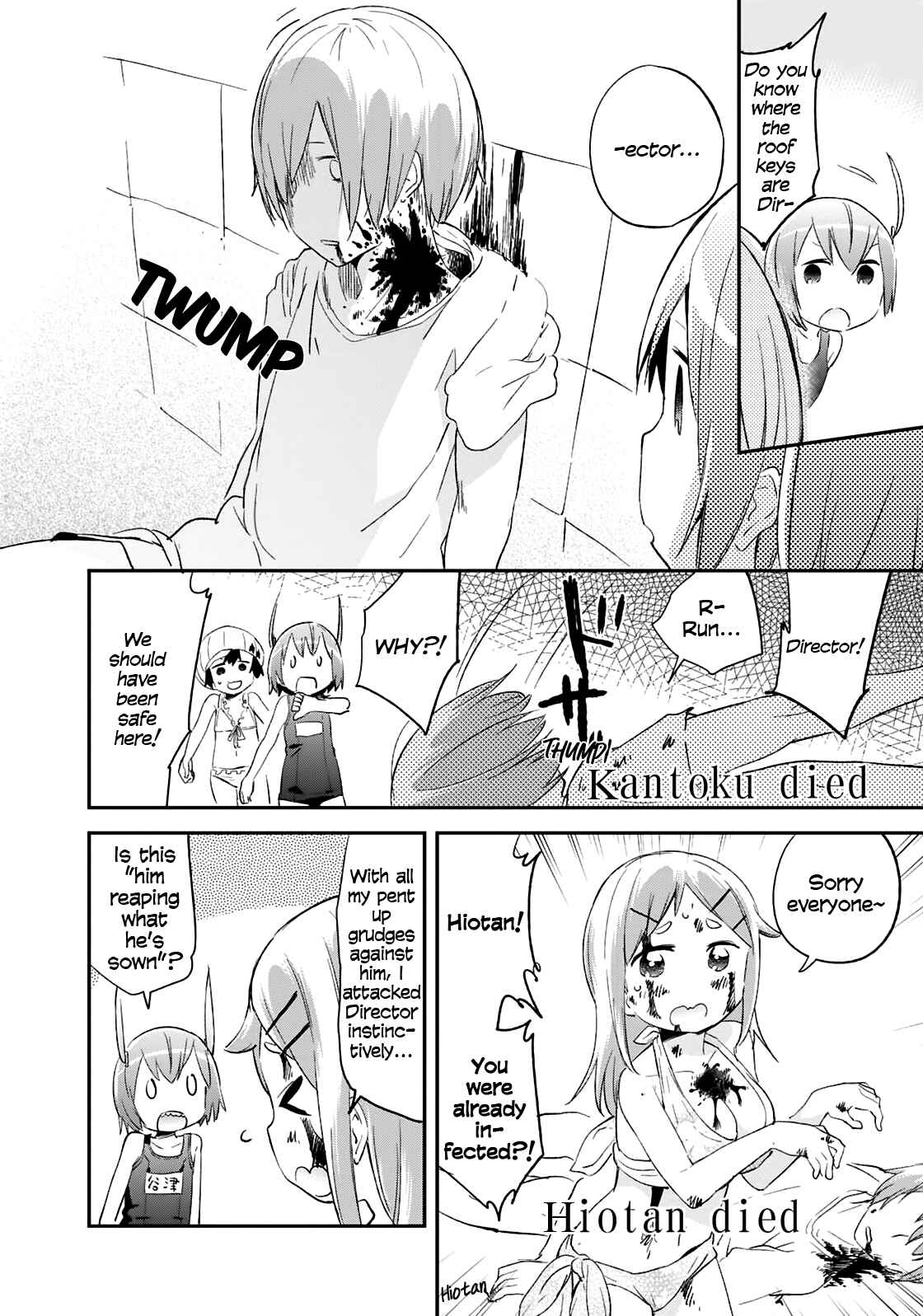Denkigai no Honya-san Chapter 64 - Page 8