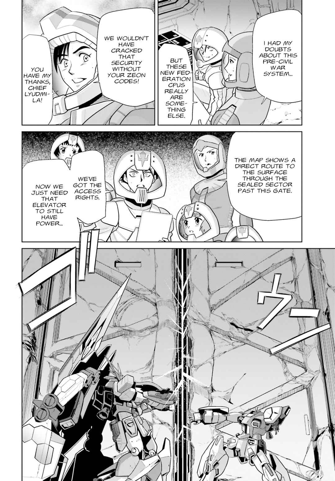 Mobile Suit Gundam F90: Cluster Chapter 7 - Page 17