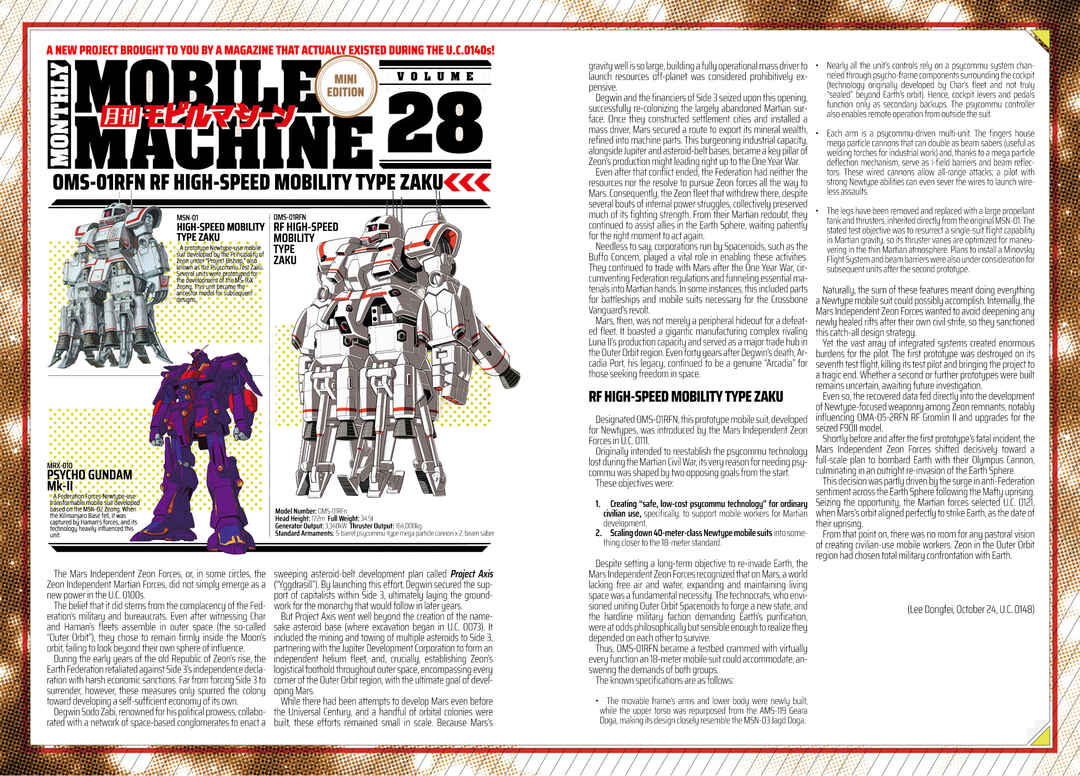 Mobile Suit Gundam F90: Cluster Chapter 7 - Page 40