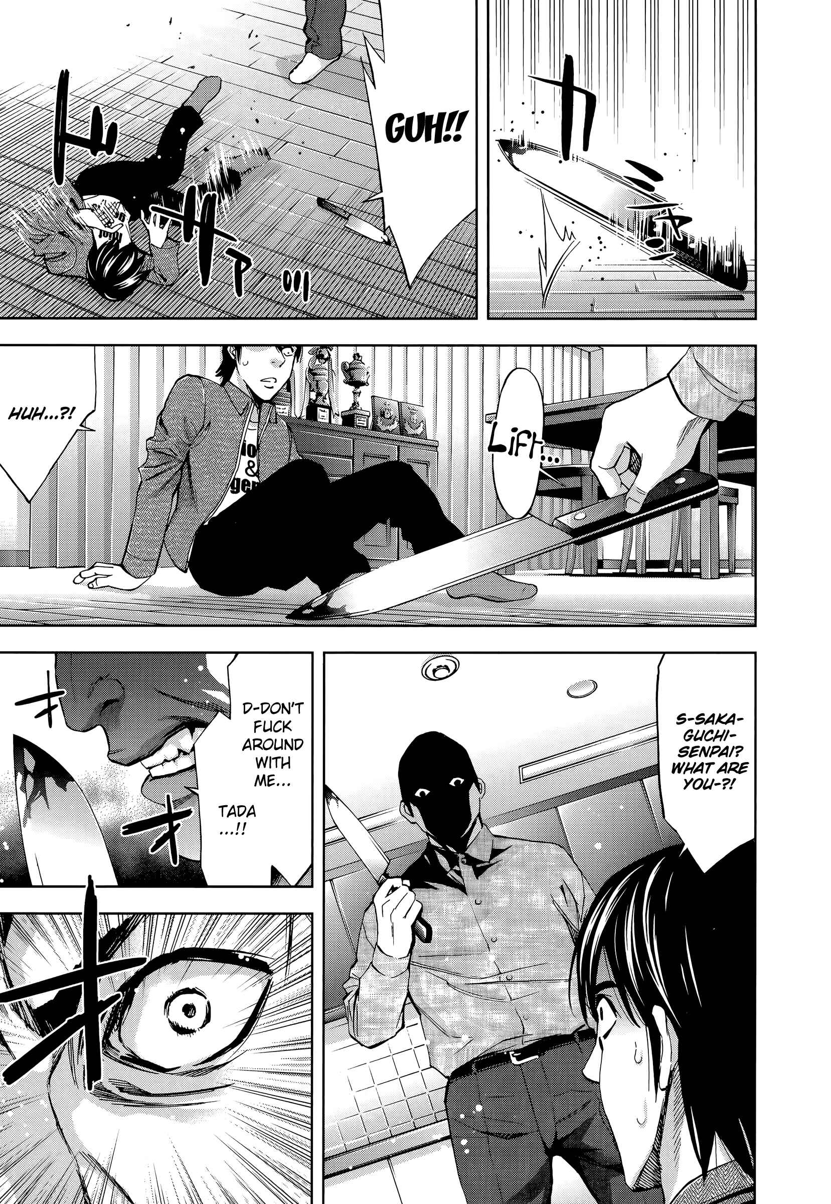 Funouhan Chapter 37 - Page 14