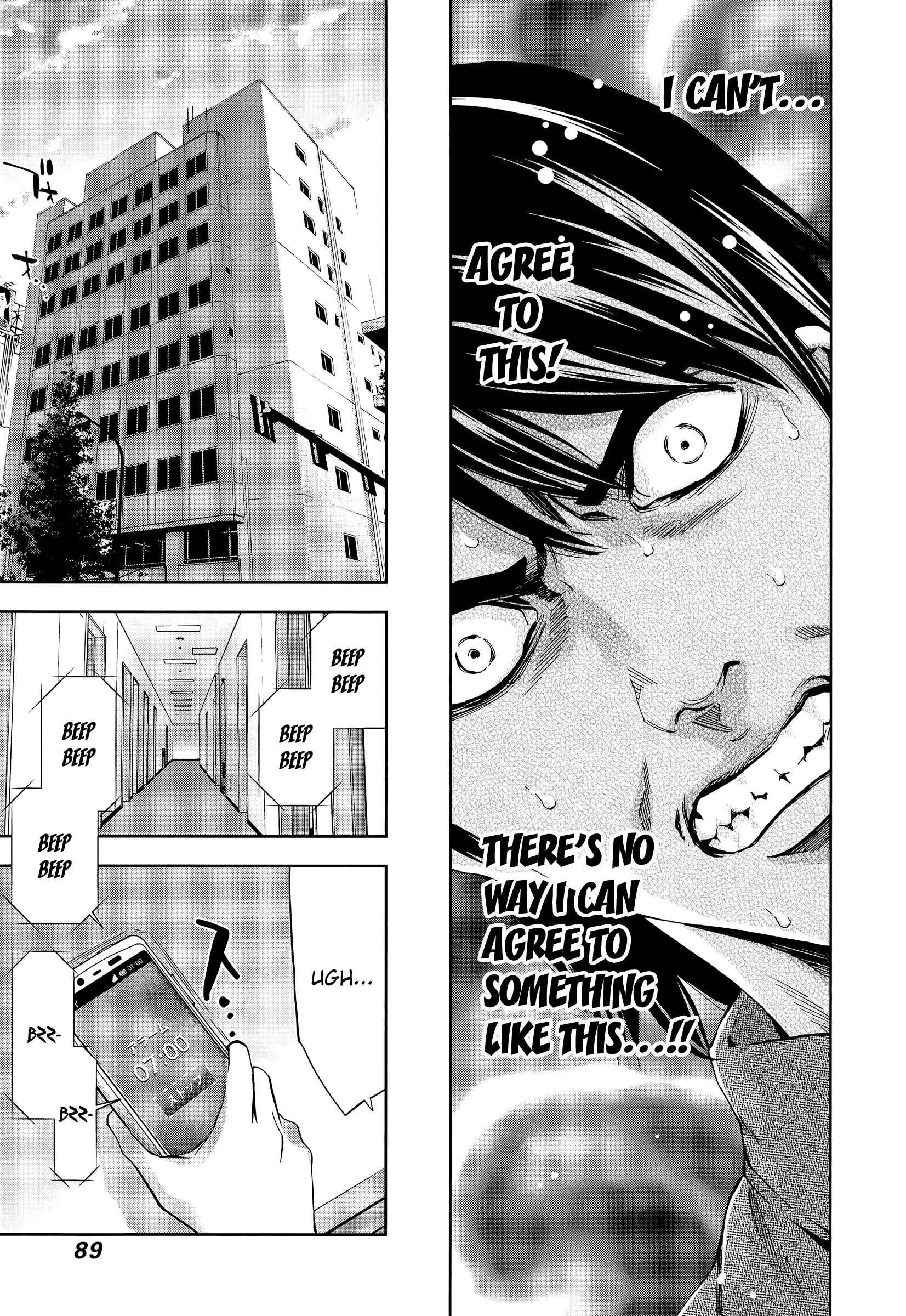 Funouhan Chapter 37 - Page 28