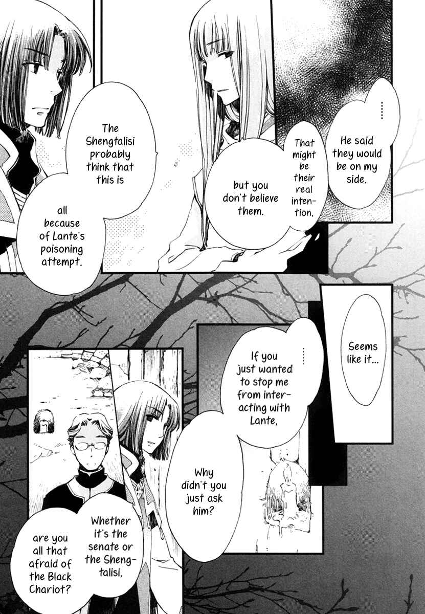 Aruosumente Chapter 17 - Page 18