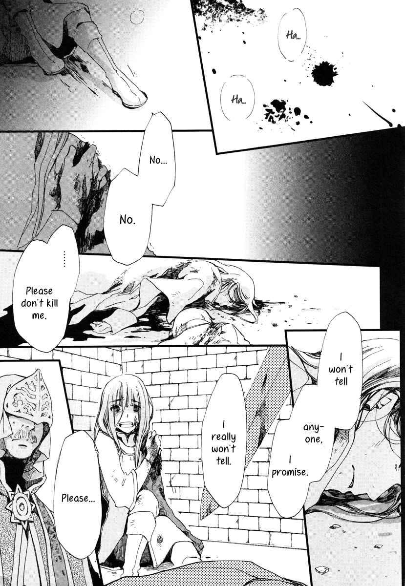 Aruosumente Chapter 17 - Page 2