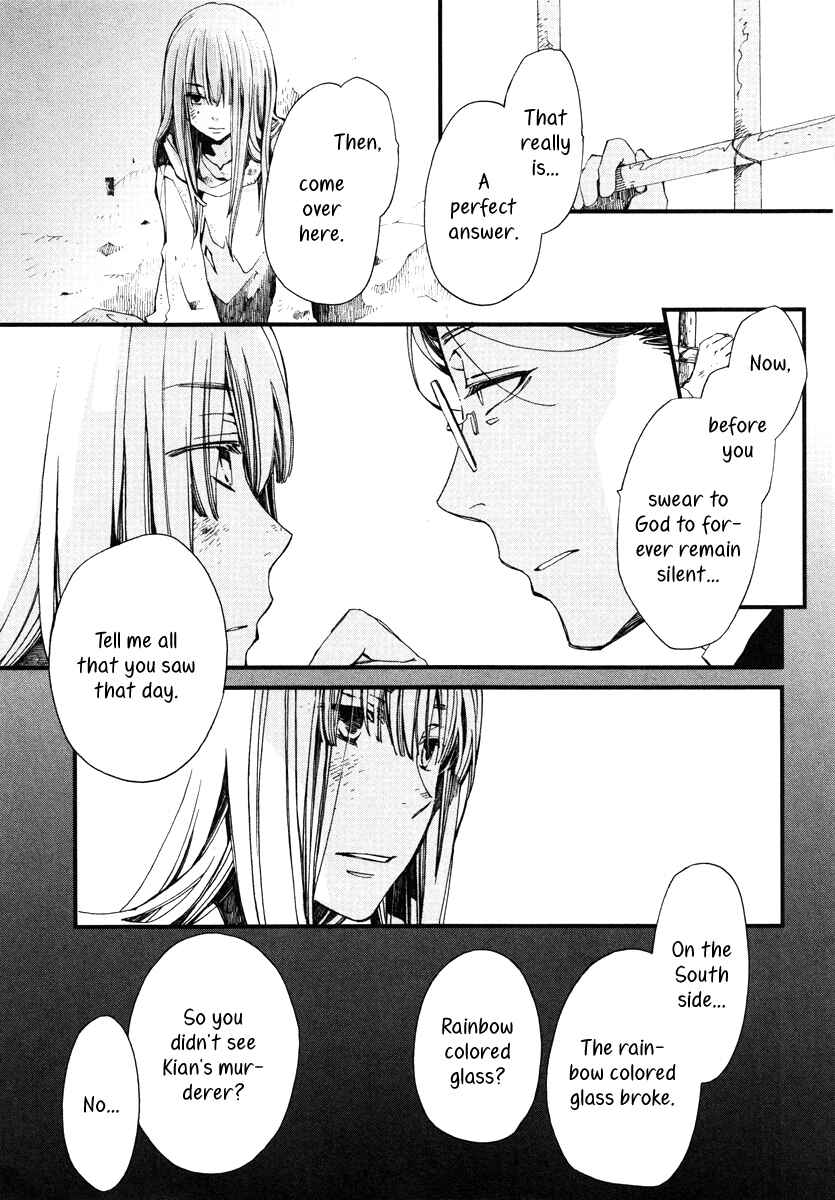 Aruosumente Chapter 17 - Page 26