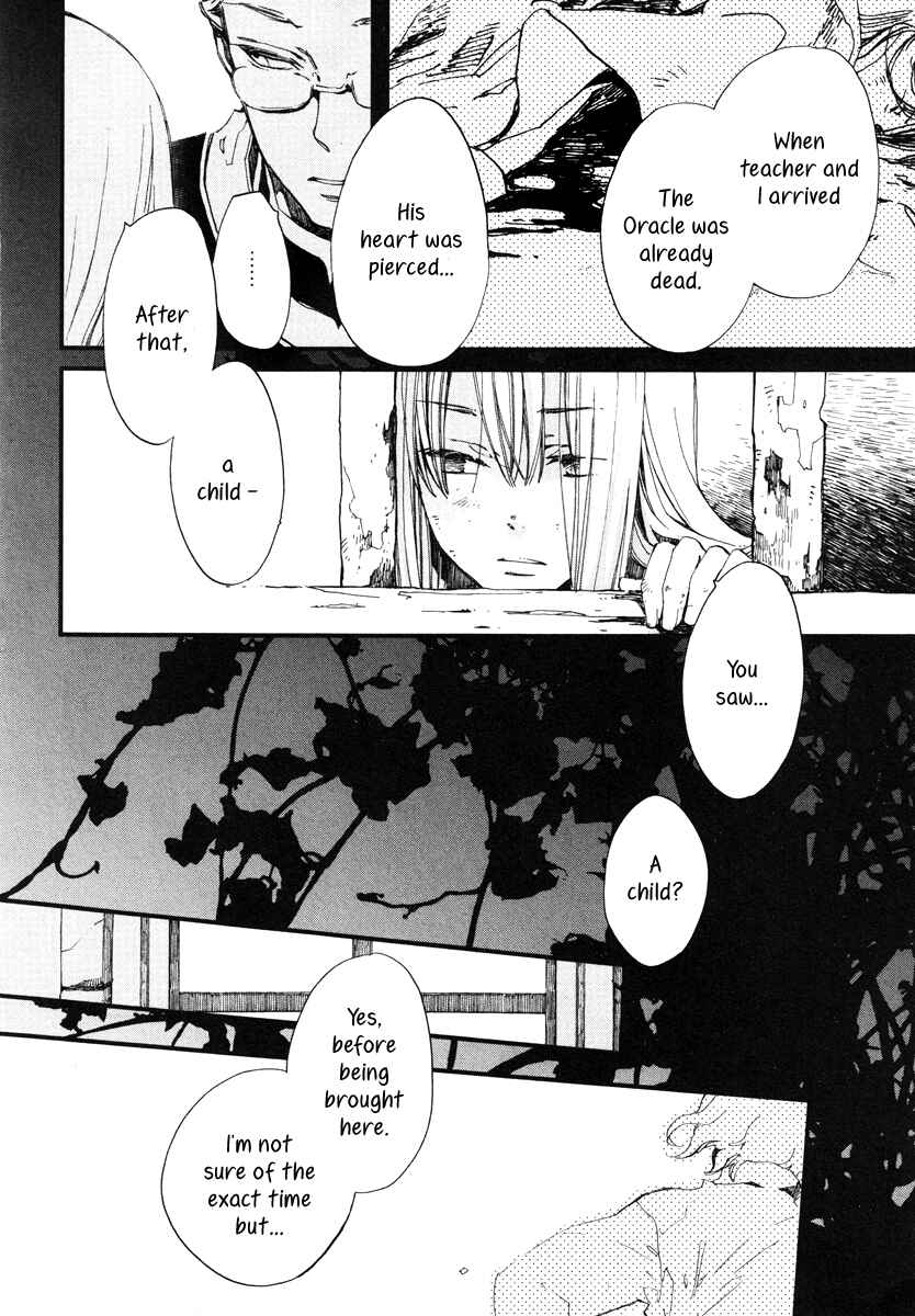 Aruosumente Chapter 17 - Page 27
