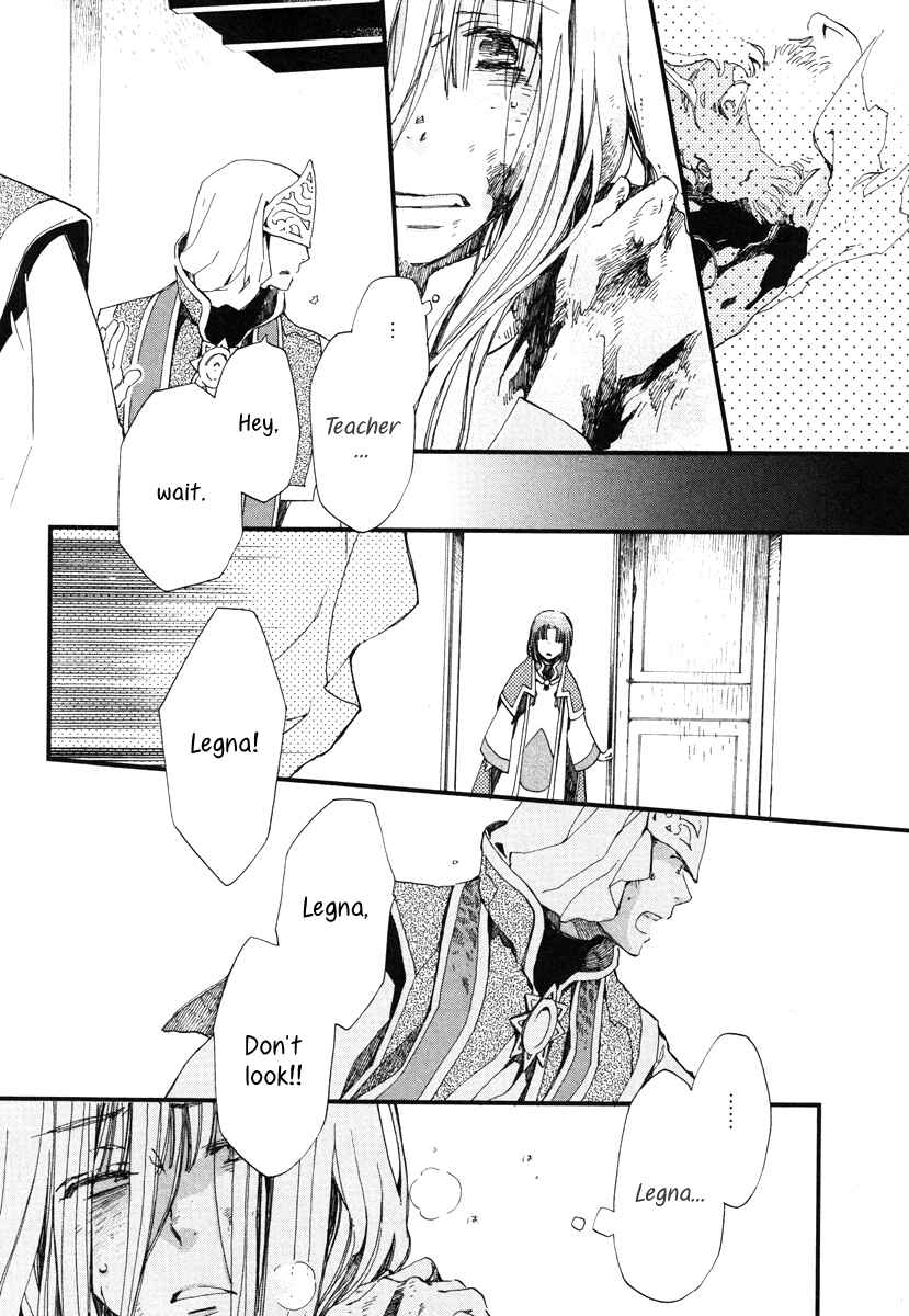 Aruosumente Chapter 17 - Page 3