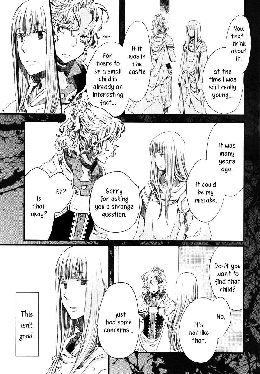 Aruosumente Chapter 17 - Page 30