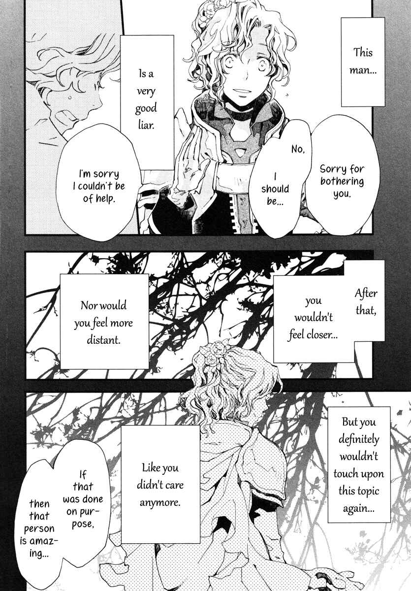 Aruosumente Chapter 17 - Page 31