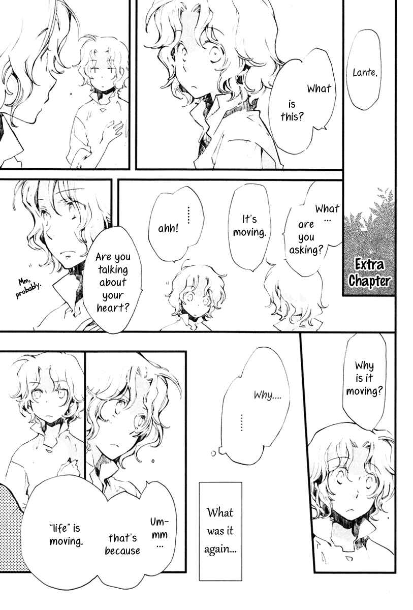 Aruosumente Chapter 17 - Page 34