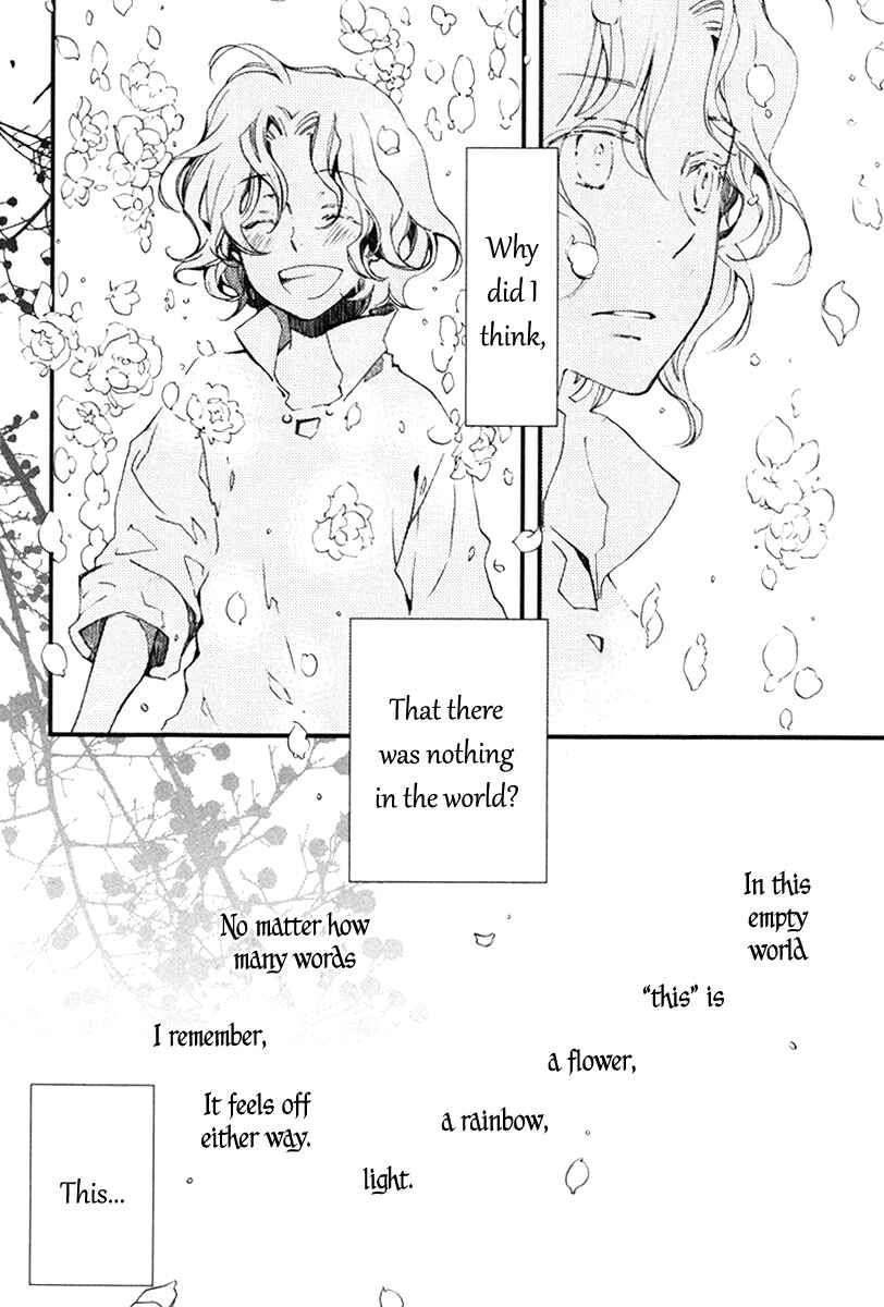 Aruosumente Chapter 17 - Page 43