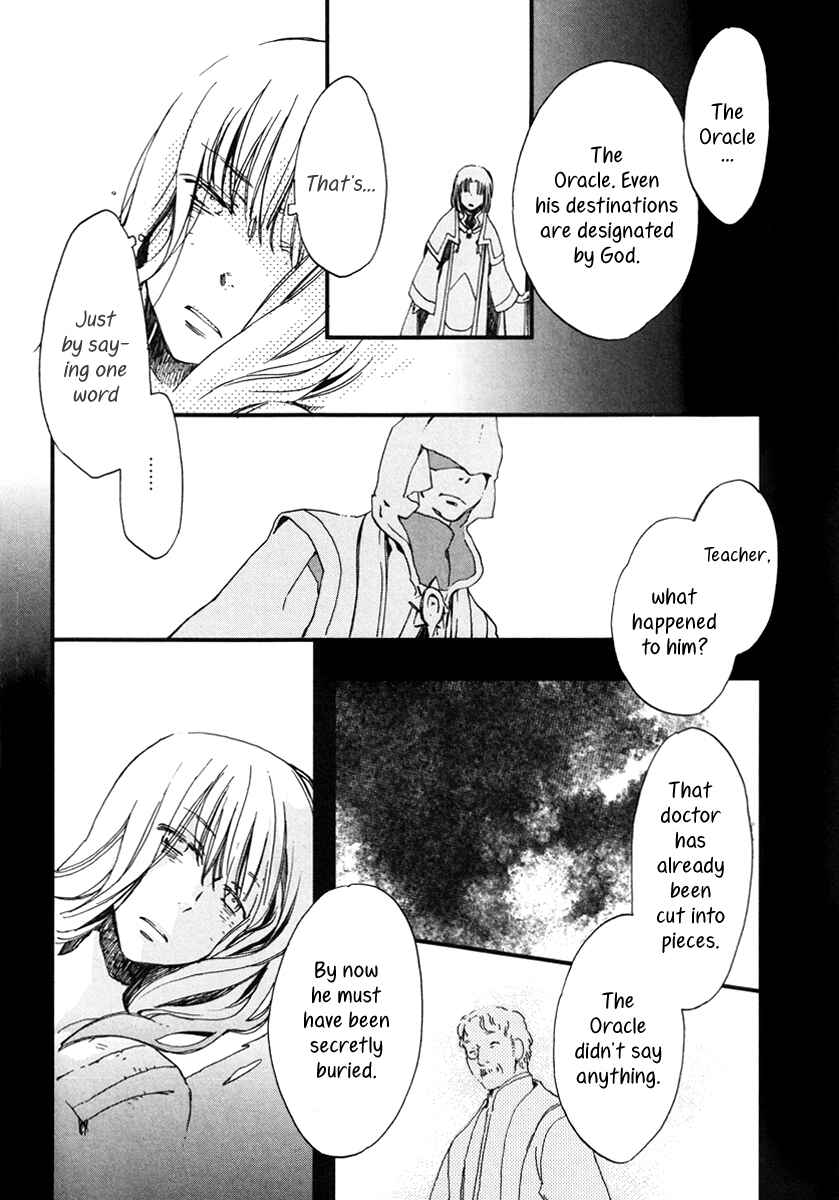 Aruosumente Chapter 17 - Page 9