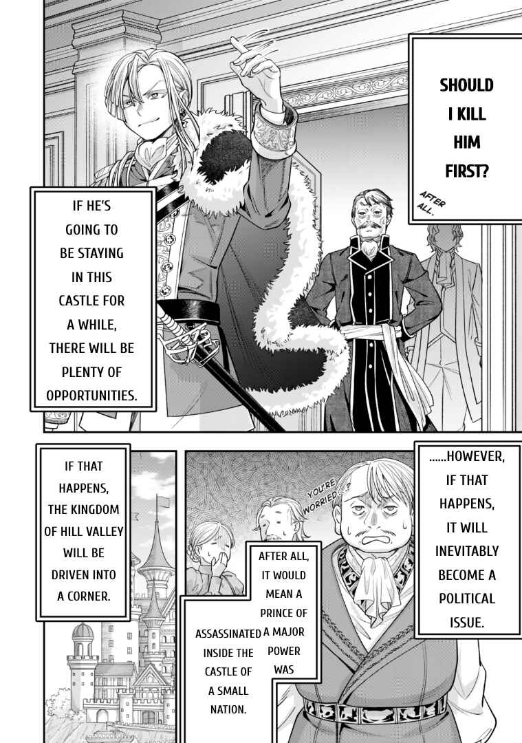 Zettai Shinanai Stella-hime Chapter 9 - Page 3