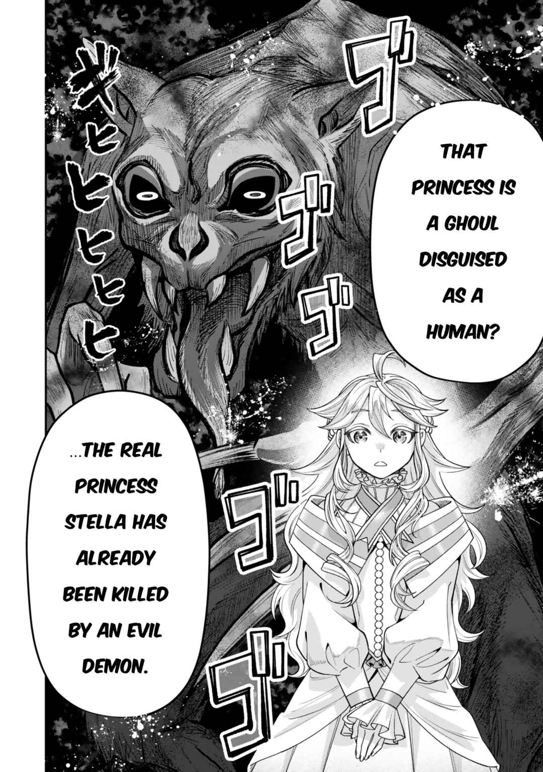 Zettai Shinanai Stella-hime Chapter 9 - Page 7