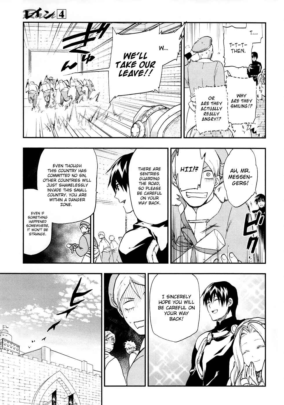 Rain Chapter 20 - Page 11