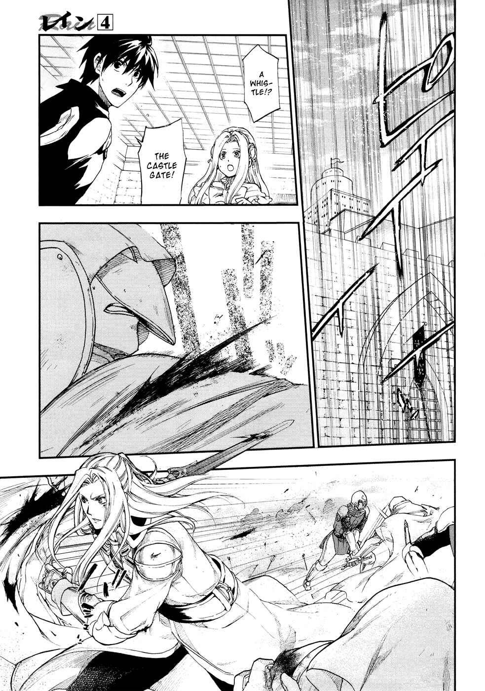 Rain Chapter 20 - Page 19