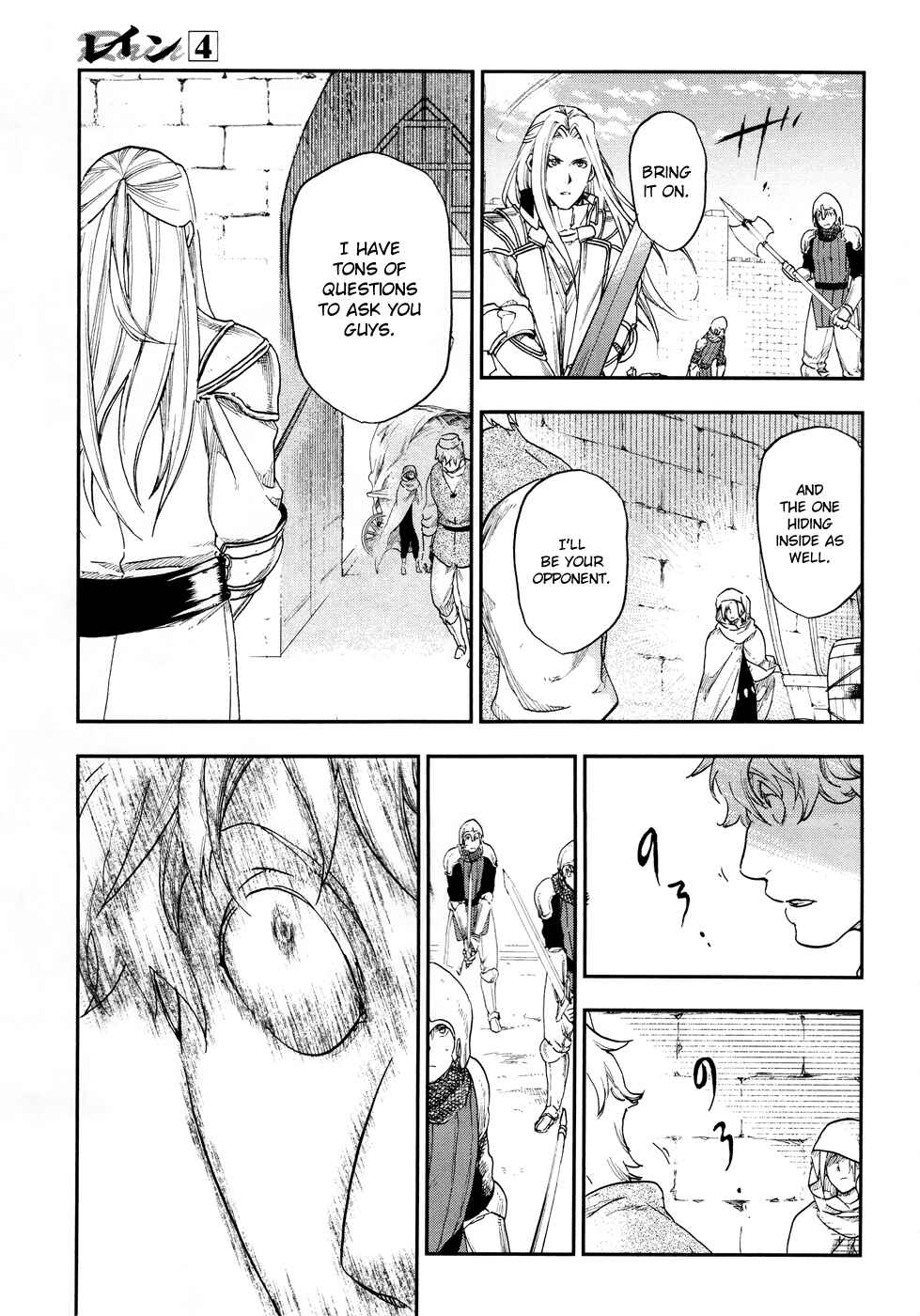 Rain Chapter 20 - Page 21