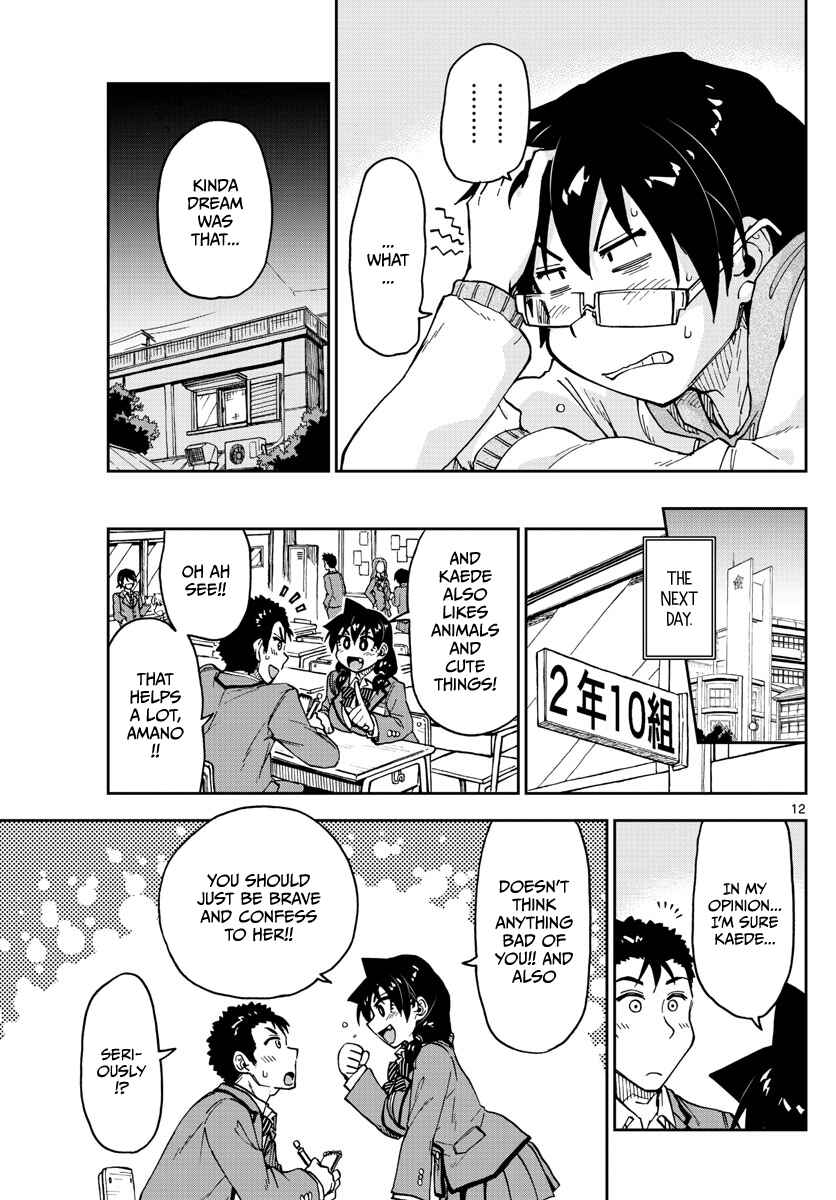 Amano Megumi wa Sukidarake! Chapter 109 - Page 11