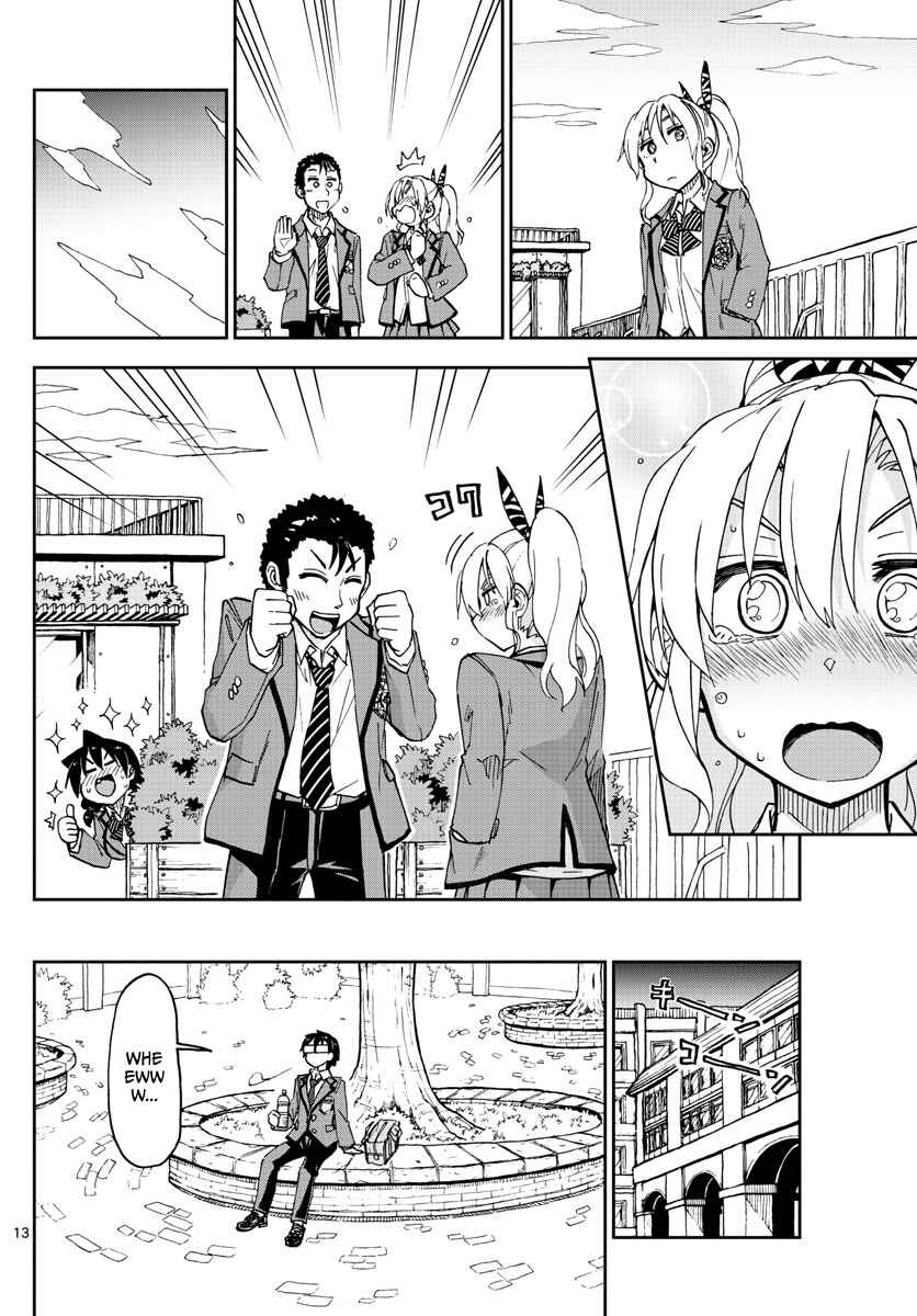 Amano Megumi wa Sukidarake! Chapter 109 - Page 12