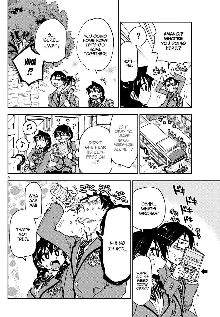 Amano Megumi wa Sukidarake! Chapter 109 - Page 4