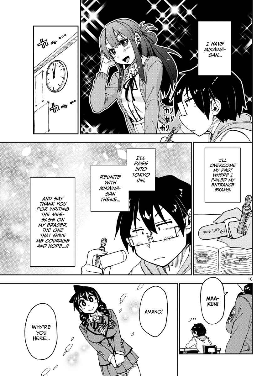 Amano Megumi wa Sukidarake! Chapter 109 - Page 9