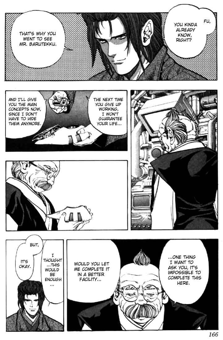 Video Girl Ai Chapter 108 - Page 5