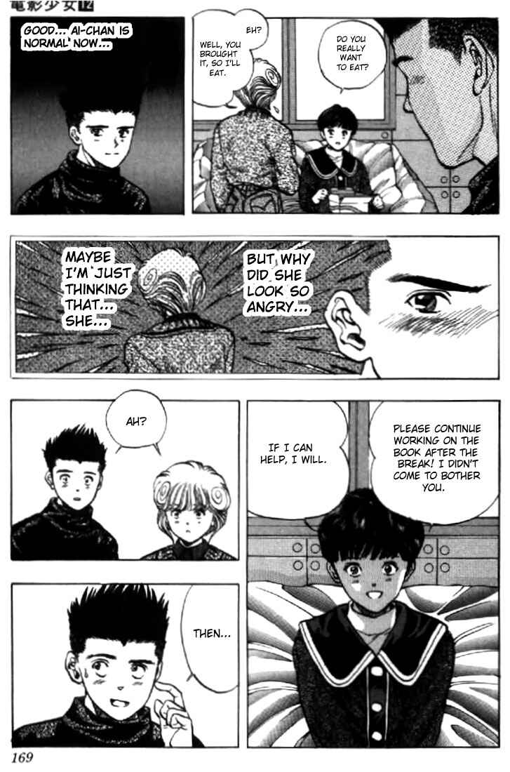 Video Girl Ai Chapter 108 - Page 8