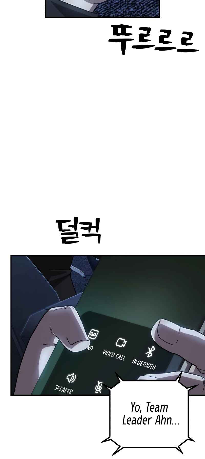 Yongsa ga Doraowatda Chapter 88 - Page 106