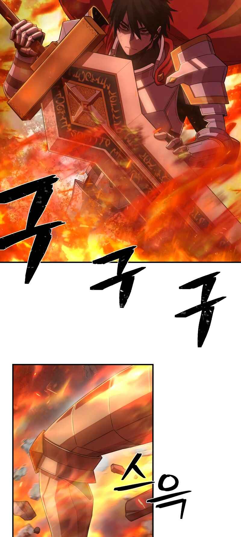 Yongsa ga Doraowatda Chapter 88 - Page 61