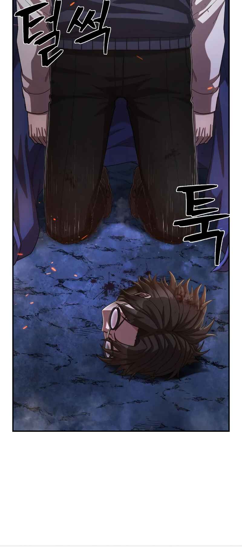 Yongsa ga Doraowatda Chapter 88 - Page 78