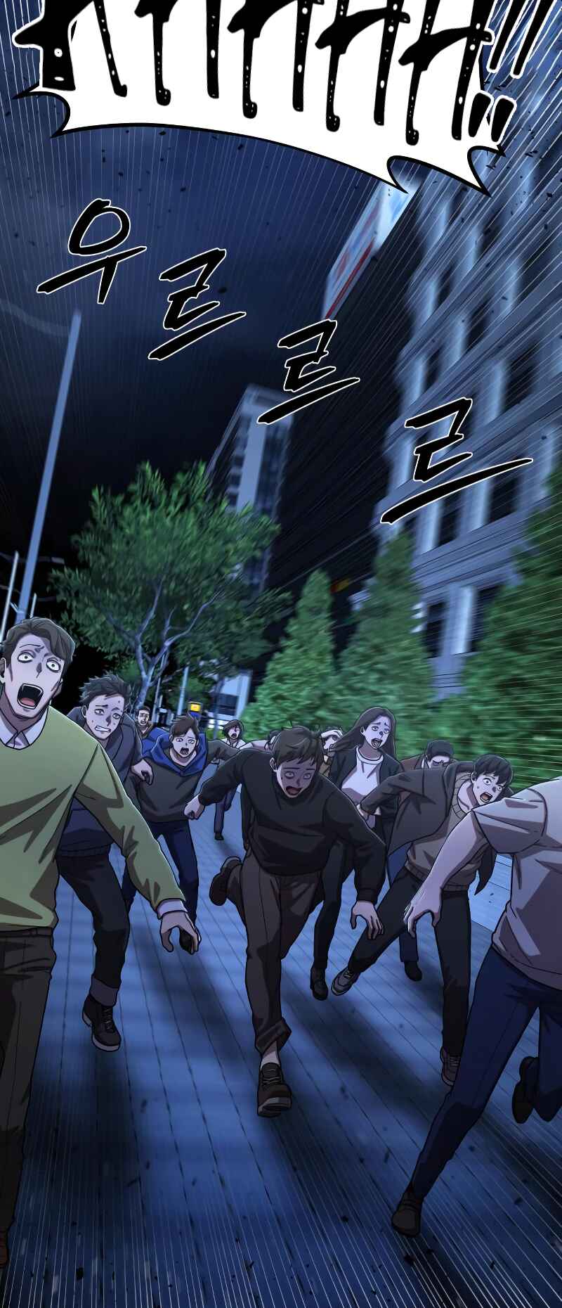 Yongsa ga Doraowatda Chapter 88 - Page 84