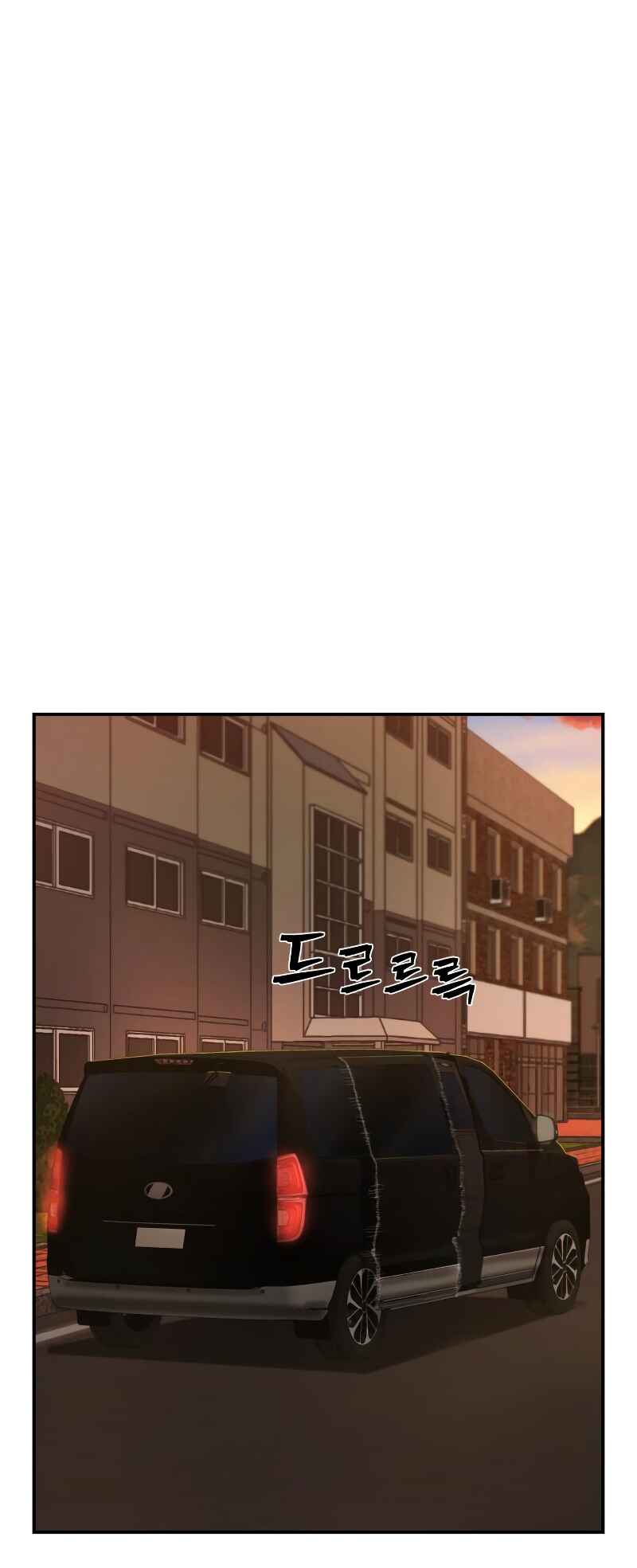 Yongsa ga Doraowatda Chapter 88 - Page 99