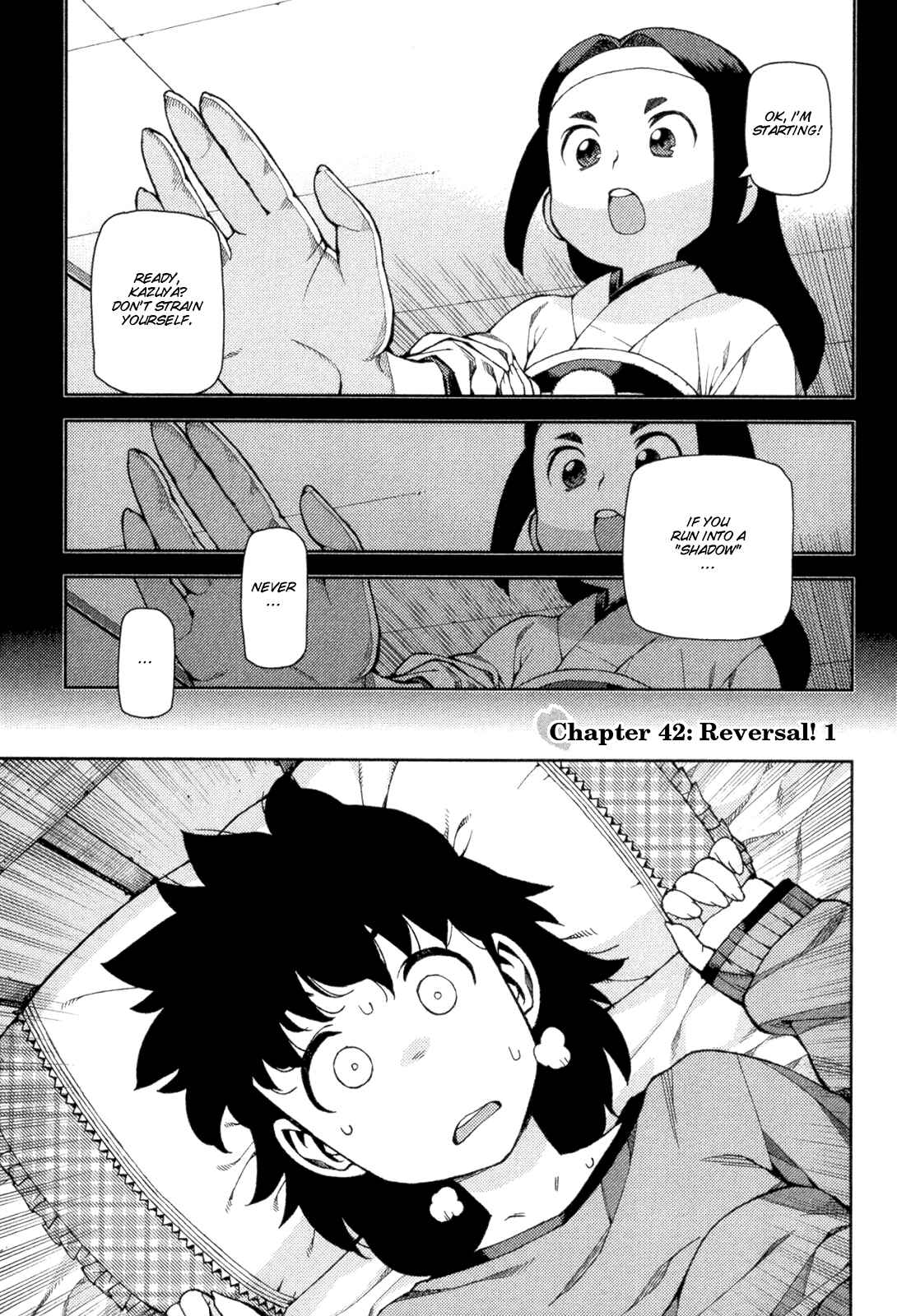 Tsugumomo Chapter 42 - Page 1