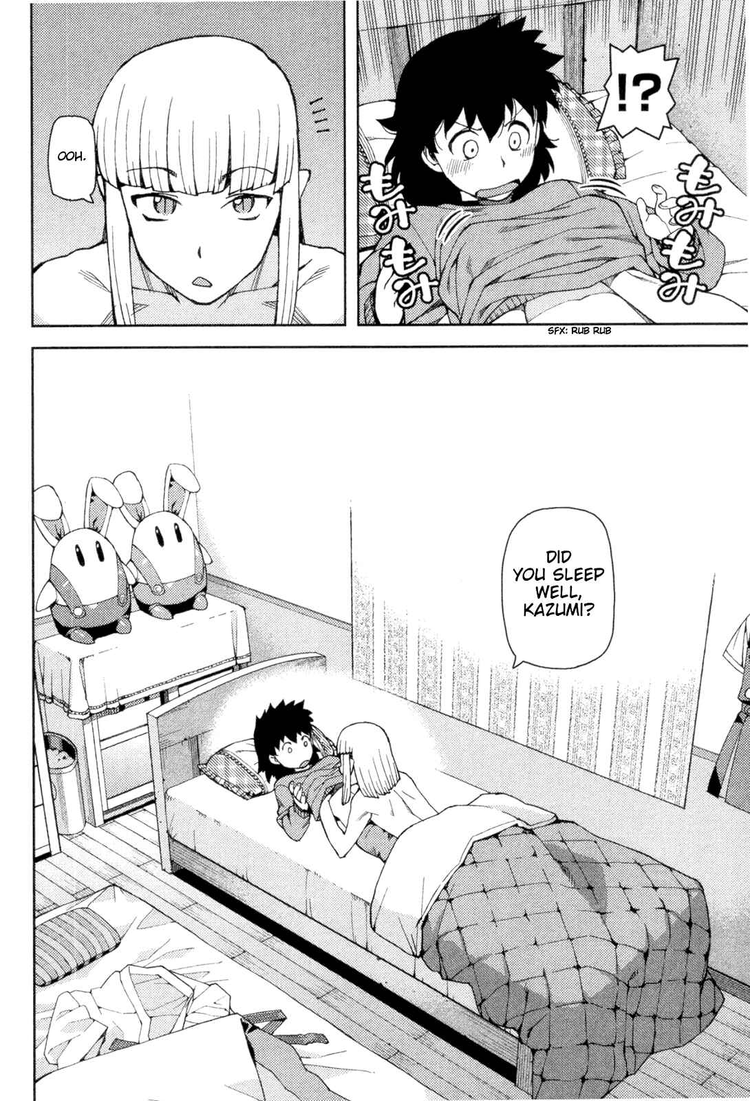 Tsugumomo Chapter 42 - Page 2