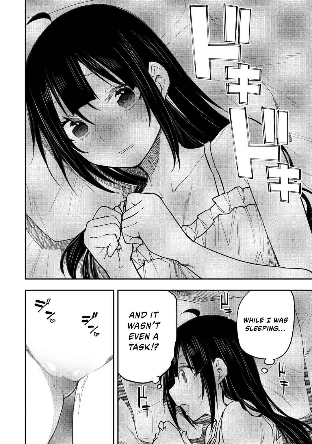 Seinaru Otome to Himegoto wo Chapter 30 - Page 15