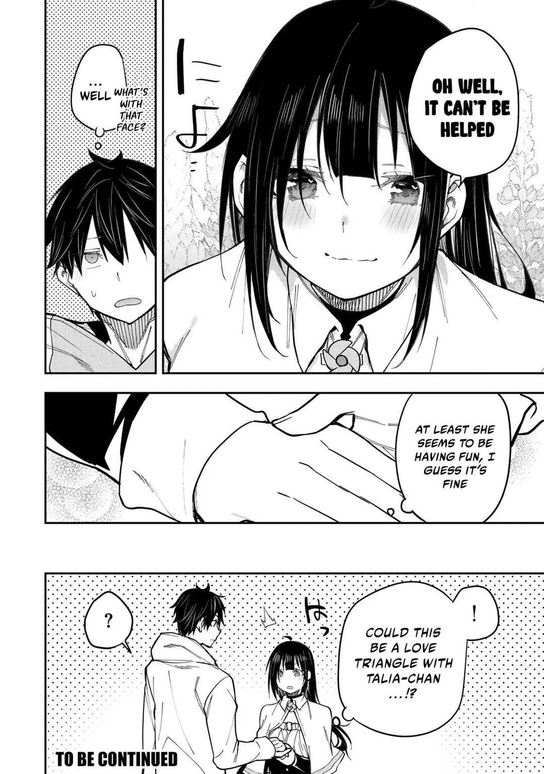 Seinaru Otome to Himegoto wo Chapter 30 - Page 19