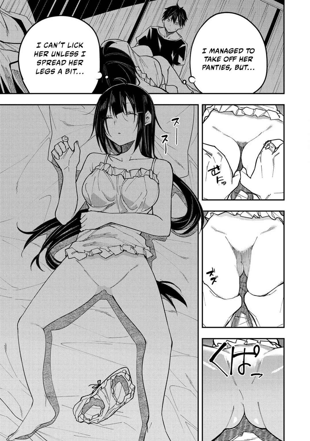 Seinaru Otome to Himegoto wo Chapter 30 - Page 8